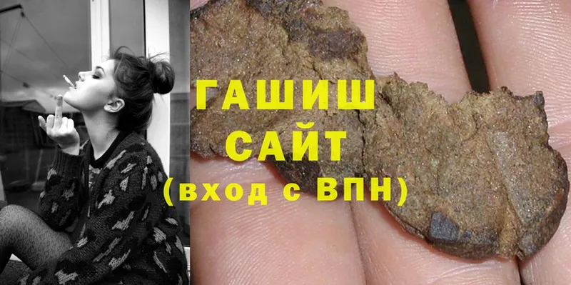 наркотики  Богородицк  Гашиш hashish 