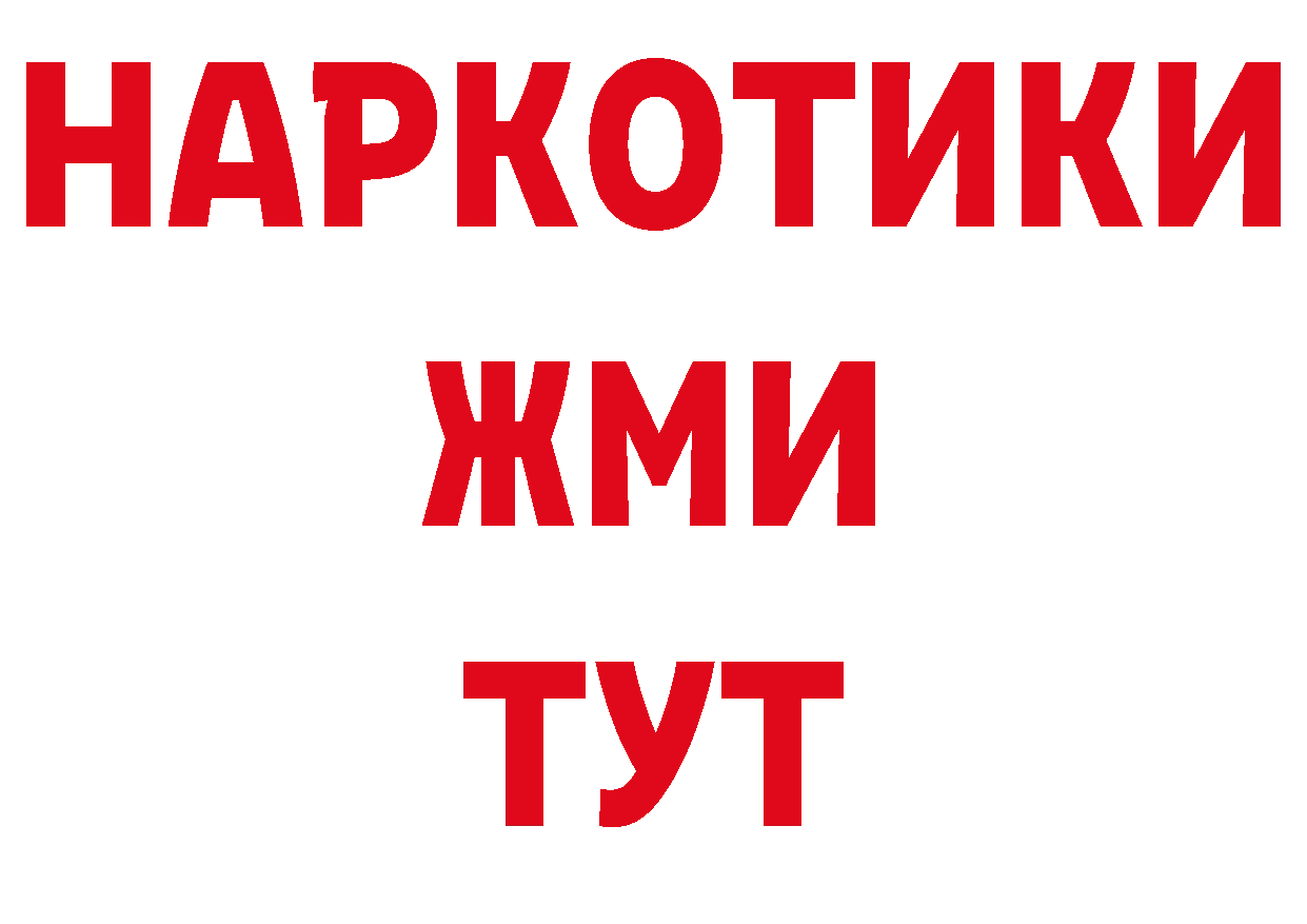 Кокаин Эквадор ссылка площадка гидра Богородицк